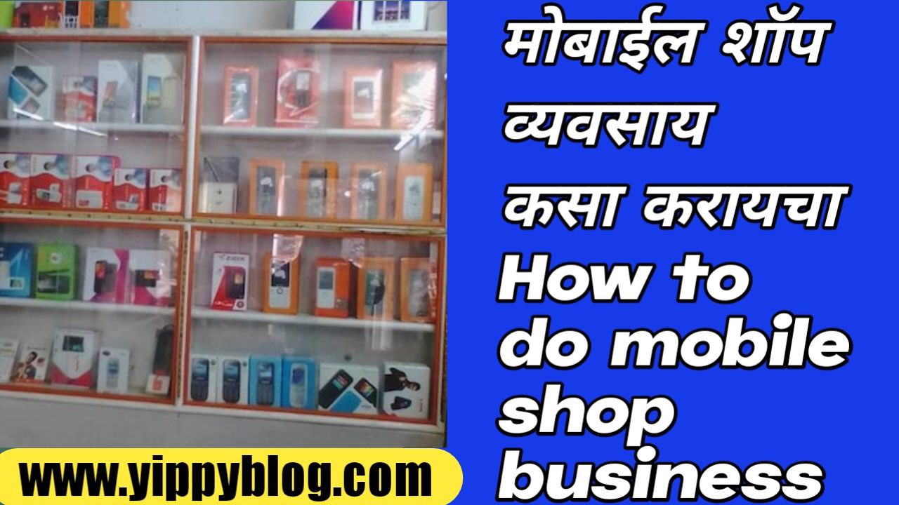 How to do mobile shop business