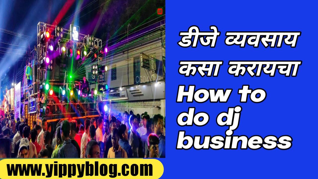 How to do dj business