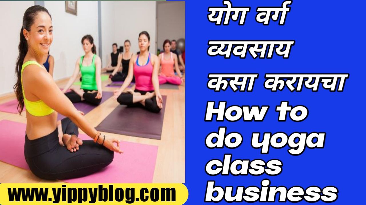 How to do yoga class business