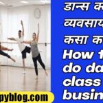 How to do dance class business