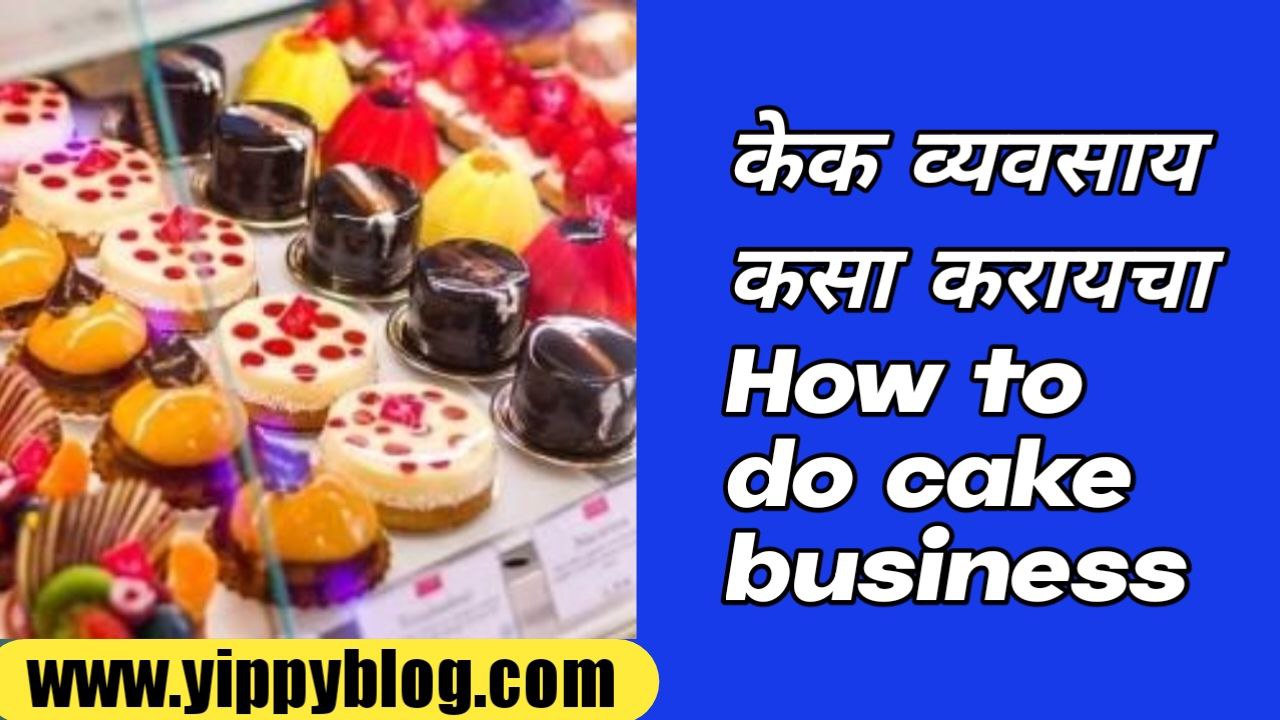 How to do cake business
