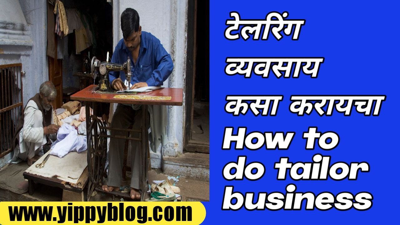 How to do tailor business