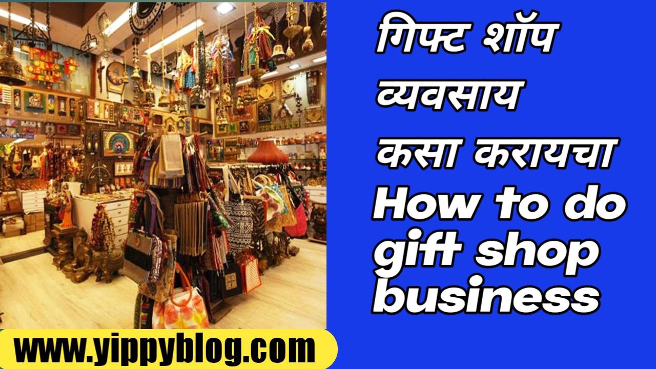 How to do gift shop business