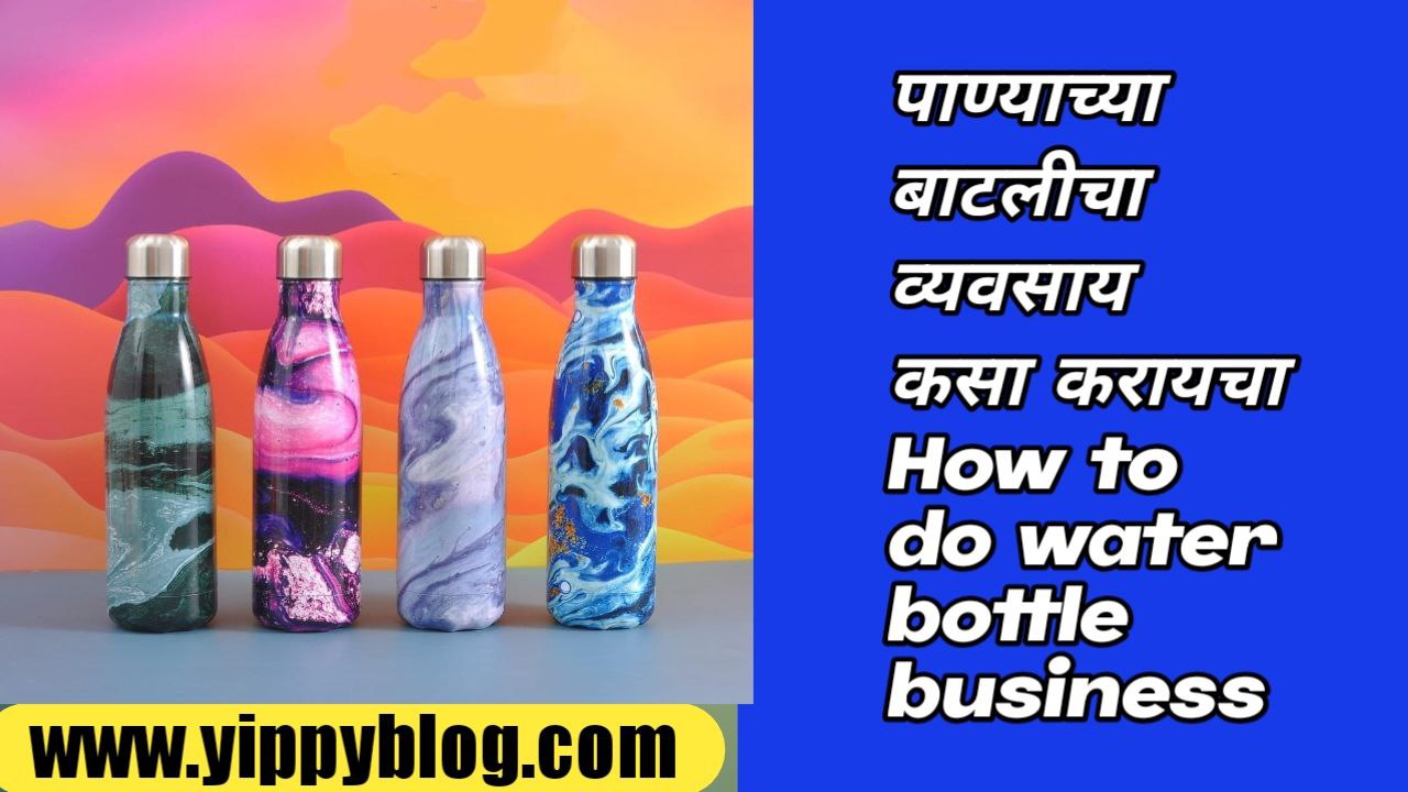 How to do water bottle business